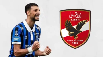 وسام أبو علي الأهلي المصري 1