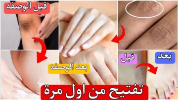 بالسكر وزيت الزيتون خلي ايديكي ناعمة بالوصفات المغربية لتنعيم اليدين والكعبين