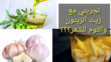 رأس ثوم ستخلصك من تساقط الشعر بشكل نهائي وانسي المناطق الفارغة في فروة شعرك