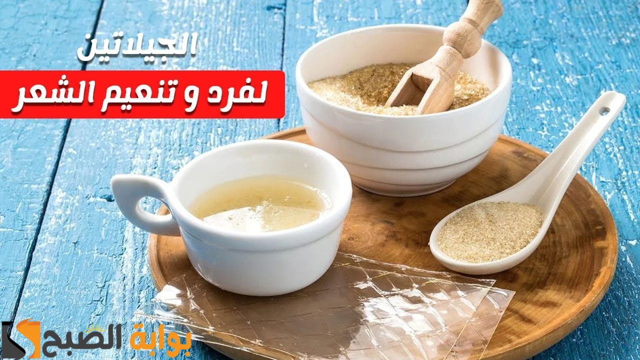 طريقة طبيعة لفرد الشعر باستخدام الجيلاتين مع خل التفاح ''الكل هيسألك على سر جمال شعرك" 2 طريقة طبيعة لفرد الشعر باستخدام الجيلاتين مع خل التفاح ”الكل هيسألك على سر جمال شعرك”
