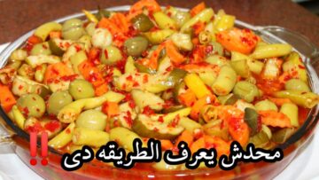 اعمليهم في نص ساعة.. طريقة عمل المخلل المشكل ومخلل الليمون على الفطار والسحور