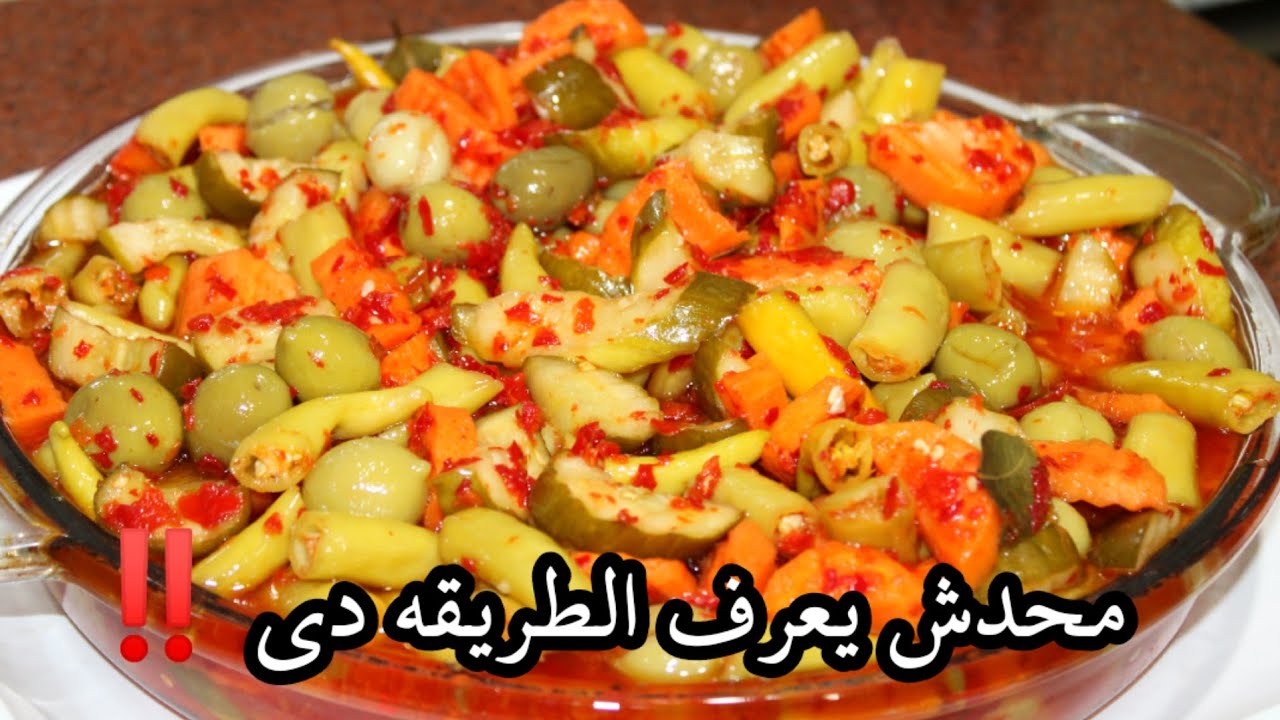 اعمليهم في نص ساعة.. طريقة عمل المخلل المشكل ومخلل الليمون على الفطار والسحور 5 اعمليهم في نص ساعة.. طريقة عمل المخلل المشكل ومخلل الليمون على الفطار والسحور