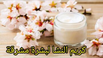 شوية نشا على بشرتك حطيهم قبل النوم الوصفة السحرية الي هتشيل كل السمار والتصبغ من أول مرة