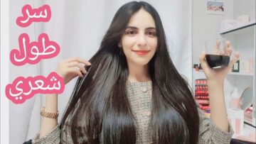 هتبقي ريبونزل بعد الوصفة دي .. وصفة تطويل الشعر 5 سم بمكونات طبيعية من البيت وشوفي بنفسك