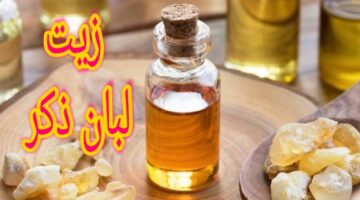 وصفة زيت اللبان هترجعي بيها شبابك وهتعالجي التجاعيد وهتنفخي الخدود بسهولة