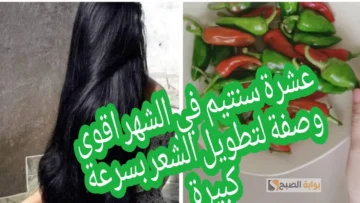 طريقة عمل وصفة سودانية من زيت الدخان لإصلاح الشعر التالف “هيحول شعرك 180 درجة”