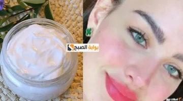 وصفة كريم الخميرة والنشا لنفخ الخدود