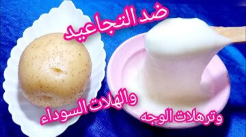 وصفة يابانية لتبيض وتفتيح الوجه