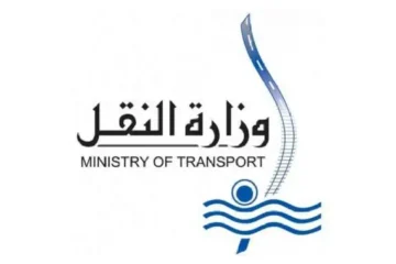 بهذه الشروط.. وظائف شاغرة في وزارة النقل بنظام التعيين