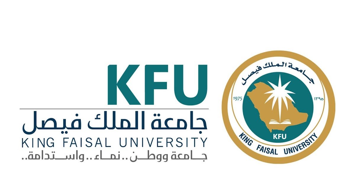 فتح باب التقديم على وظائف جامعة الملك فيصل.. الشروط ورابط التقديم 5 فتح باب التقديم على وظائف جامعة الملك فيصل.. الشروط ورابط التقديم