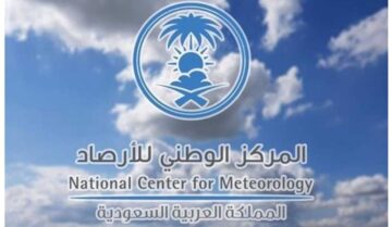 ينتهي غدًا.. لا يفوتك شروط وكيفية التقديم على وظائف المركز الوطني للأرصاد