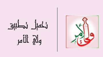 ولي