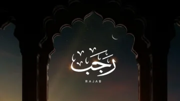 فضل شهر رجب والأعمال المستحبة فيه.. احرص على الدعاء والتقرب الى الله