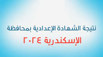 ييي