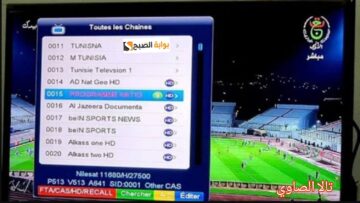 بدون تشفير أحدث تردد قناة الجزائرية الأرضية لمشاهدة أمتع مباريات كأس أمم أفريقيا بجودة HD