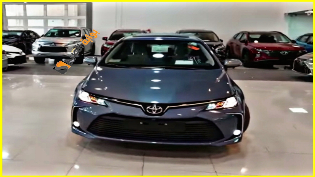 “وحش الطريق”.. مواصفات تويوتا كورولا 2024 وكم سعر Toyota Corolla الجديد منافسة هيونداي ألنترا