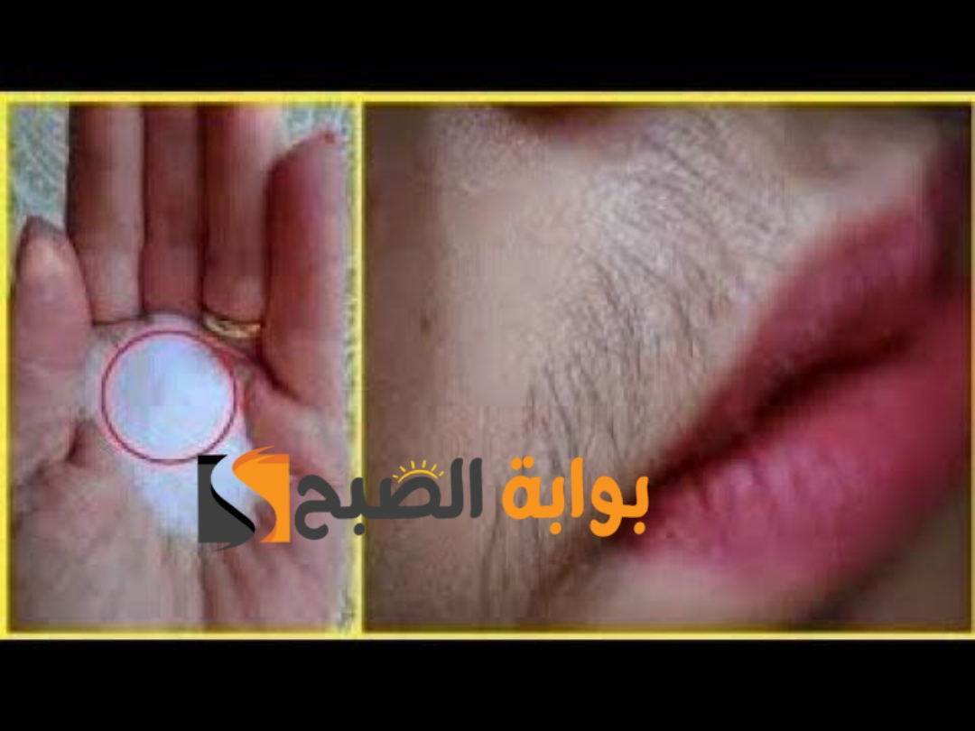 بملعقة ملح واحدة وصفة لازالة الشعر بدون الم تخلصي من شعر الوجه والجسم حتى لو كان غزير 5 بملعقة ملح واحدة وصفة لازالة الشعر بدون الم تخلصي من شعر الوجه والجسم حتى لو كان غزير