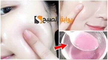 ماسكات تفتيح فورية لتبيض الوجه في 5 دقائق والنتيجة مجربة كبياض الثلج