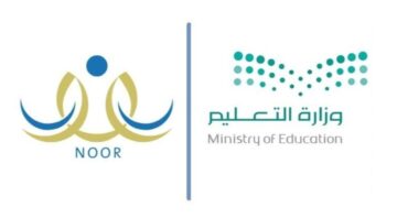 رابط الاستعلام نتائج الطلاب نظام نور برقم الهوية 1445 الفصل الدراسي الثاني