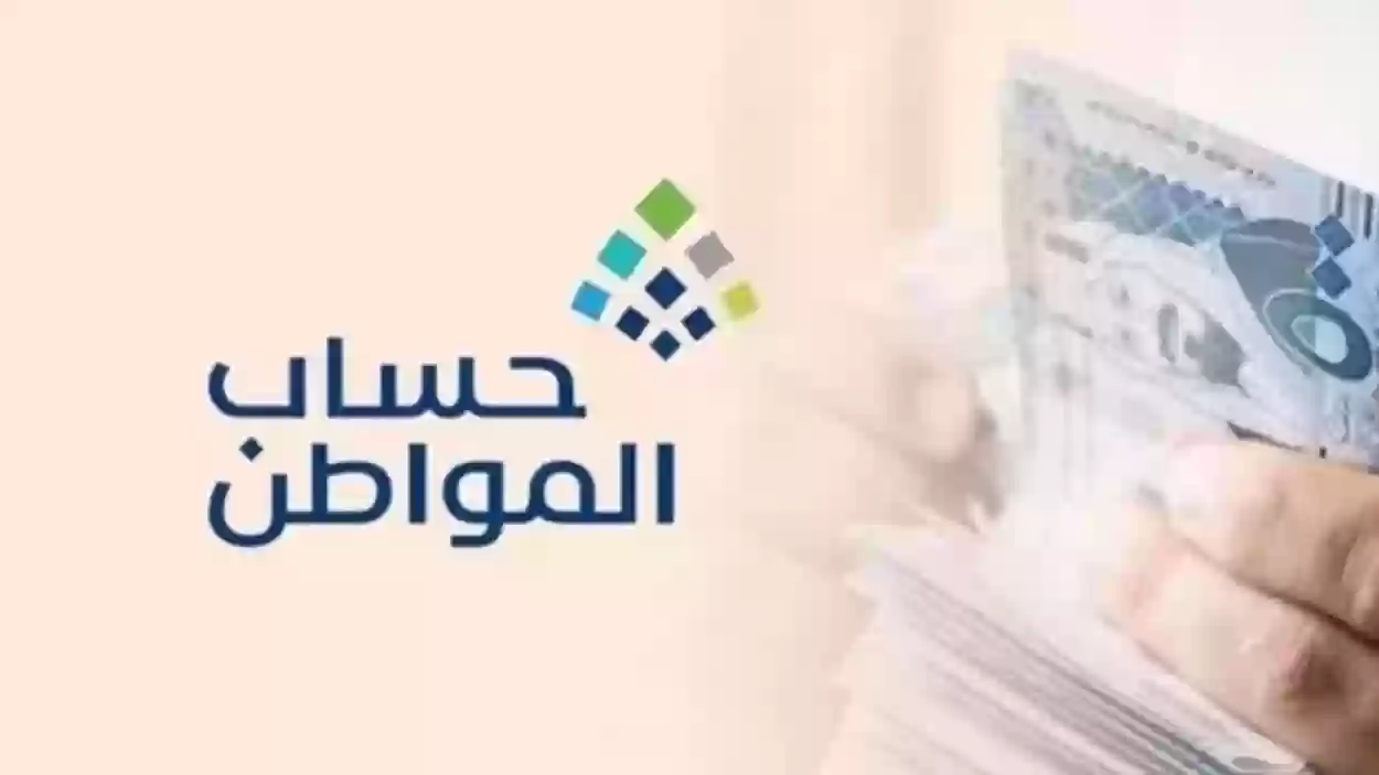 خطوات الاعتراض علي حساب المواطن.. شروط تقديم الاعتراض 2 خطوات الاعتراض علي حساب المواطن.. شروط تقديم الاعتراض