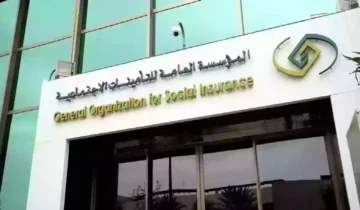 خطوات تقديم شكوى للتأمينات الاجتماعية