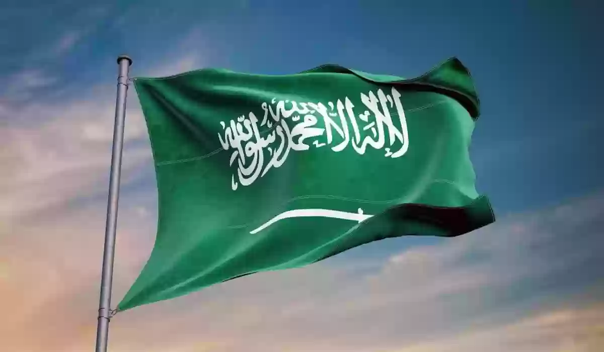 كيفية التقدم بطلب العفو الملكي السعودي 1445 5 كيفية التقدم بطلب العفو الملكي السعودي 1445