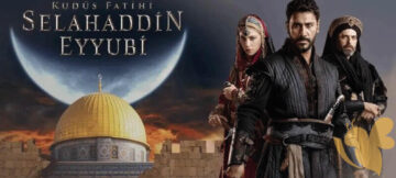 مسلسل صلاح الدين الايوبي الحلقة 11 فاتح القدس مترجم بالعربية