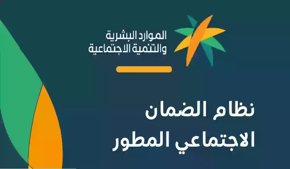 كيف يمكن الاعتراض على عدم أهلية الضمان المطور وما هي شروط الحصول على الدعم؟