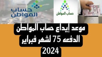 06 02 24 568886389