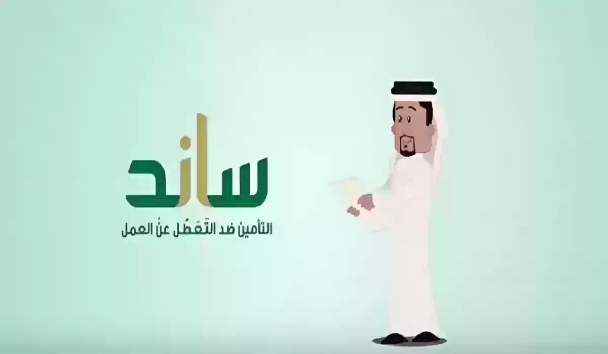 التسجيل في دعم ساند .. هل يؤثر دعم ساند علي المعاش لذوي الاحتياجات الخاصة 5 التسجيل في دعم ساند .. هل يؤثر دعم ساند علي المعاش لذوي الاحتياجات الخاصة