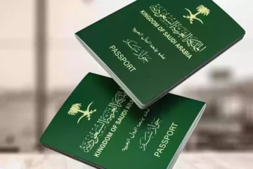 خطوات نقل معلومات الجواز للمقيمين