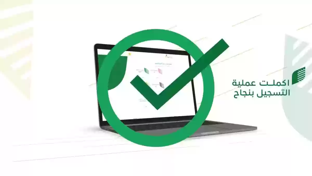 رابط التسجيل في دعم ريف 1445.. أبرز شروطه والفئات المستحقة له
