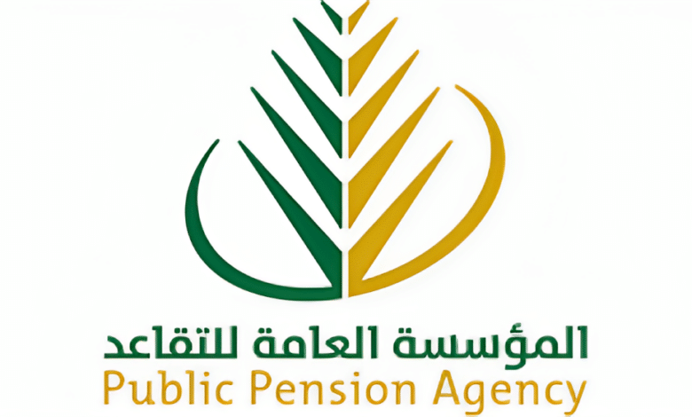 ضوابط التقديم على التقاعد المبكر في المملكة