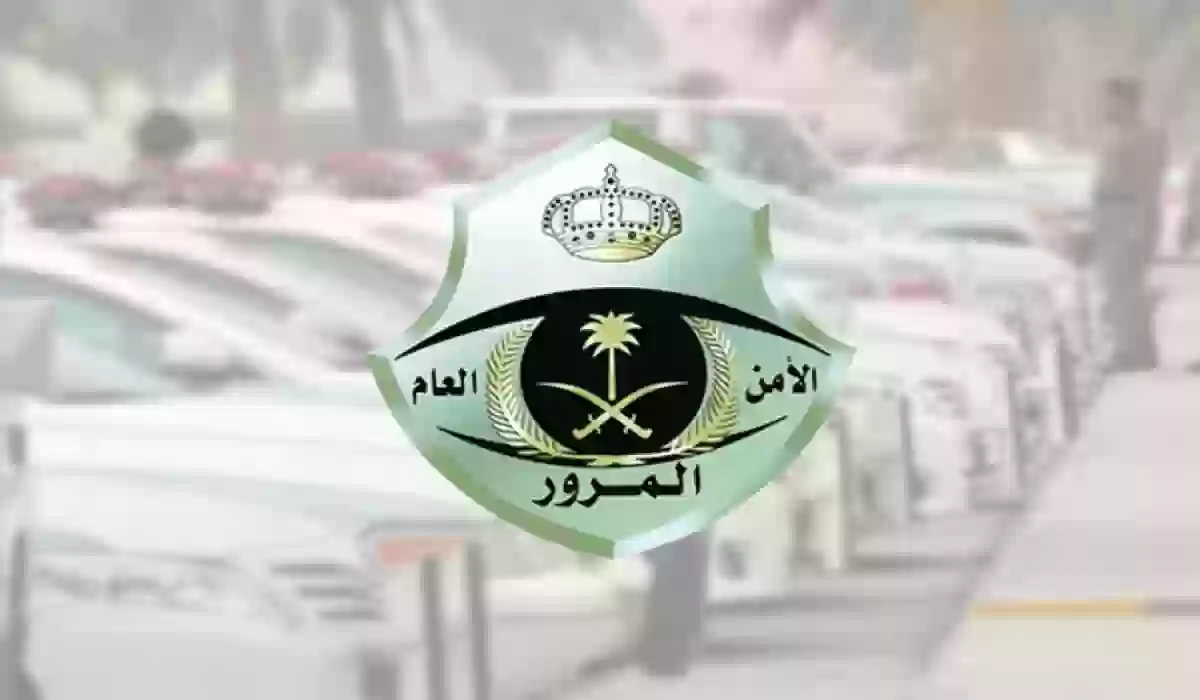 خطوات الاستعلام عن المخالفات المرورية عبر أبشر وكيفية الاعتراض 1445 5 خطوات الاستعلام عن المخالفات المرورية عبر أبشر وكيفية الاعتراض 1445