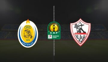 موعد مباراة الزمالك وأبو سليم الليبي بكأس الكونفدرالية الأفريقية والقنوات الناقلة