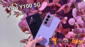 سعر ومواصفات هاتف Vivo Y100 5G الأنيق