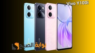 سعر ومواصفات هاتف Vivo Y100i