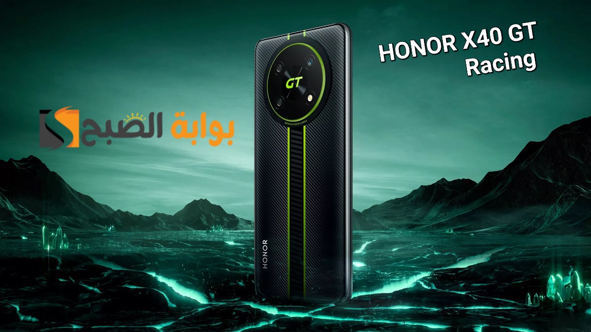 سعر ومواصفات هاتف HONOR X40 GT Racing 7 سعر ومواصفات هاتف HONOR X40 GT Racing