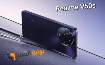 سعر ومواصفات هاتف Realme V50s الأنيق