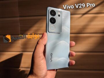 سعر ومواصفات هاتف Vivo V29 Pro – أقوى هاتف في الفئة المتوسطة العليا