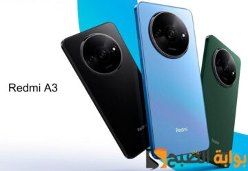 سعر ومواصفات هاتف Xiaomi Redmi A3 – أفضل موبايل اقتصادي من شاومي