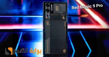 سعر ومواصفات هاتف Red Magic 9 Pro – أقوى موبايل للألعاب