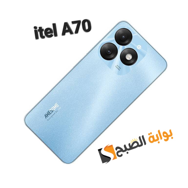 سعر ومواصفات هاتف itel A70 – أرخص هاتف بذاكرة 256 جيجا بايت