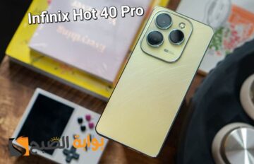 سعر ومواصفات ومميزات هاتف Infinix Hot 40 Pro – كينج الفئة الاقتصادية من انفنكس
