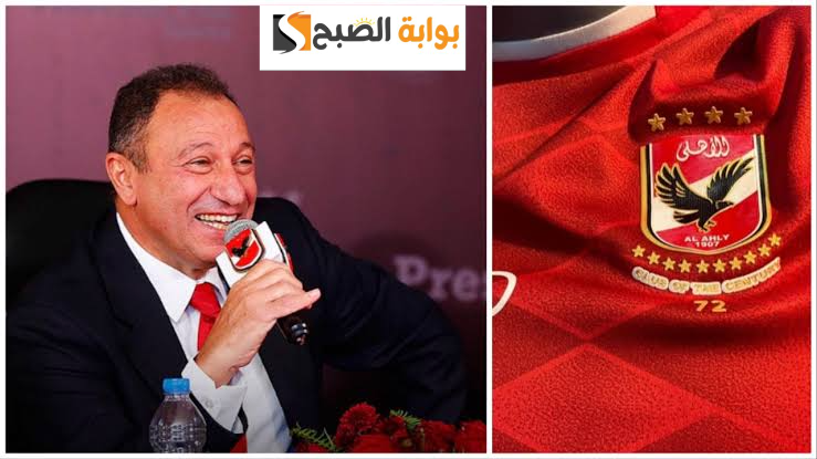 «ضربة معلم ياخطيب».. مفاجأة مدوية بشأن تعاقد الأهلي مع ثنائي جديد.. الصفقة علي وشك الانتهاء!! 3 «ضربة معلم ياخطيب».. مفاجأة مدوية بشأن تعاقد الأهلي مع ثنائي جديد.. الصفقة علي وشك الانتهاء!!