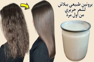 وفري فلوسك واعملي في البيت … طريقة فرد الشعر بمواد طبيعية آمنة لا تسبب تساقطه
