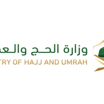 وزارة الحج والعمرة توضح..الطريقة الصحيحة للإستفسار  عن أسعار الباقات لحجاج المقيمين بعد فتح التسجيل 1445