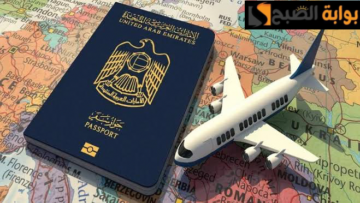 خطوات التقديم على الإقامة الذهبية في دولة الإمارات 2024 + المستندات المطلوبة.. الحق سجل بسرعة