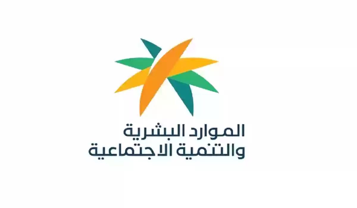 كم الحد الأقصى لغرامة التقديم في الضمان الاجتماعي المطور عبر الثغرات النظامية؟