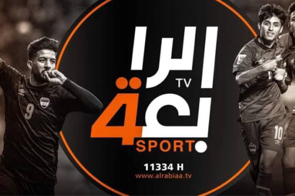 استقبل تردد قناة الرابعة العراقية الرياضية 2024 لمتابعة أقوى المباريات عبر نايل سات 5 استقبل تردد قناة الرابعة العراقية الرياضية 2024 لمتابعة أقوى المباريات عبر نايل سات